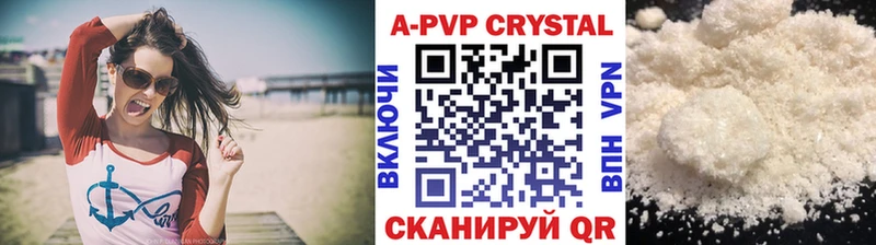 купить наркоту  Елизаветинская  Alfa_PVP кристаллы 