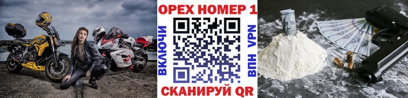 купить Елизаветинская КОКАИН Колумбийский