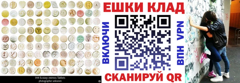 Ecstasy ешки  Елизаветинская 
