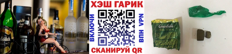 ГАШИШ Cannabis  Елизаветинская 
