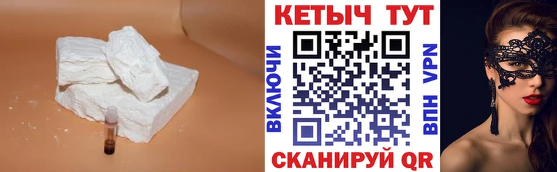 КЕТАМИН VHQ  где продают   Елизаветинская 