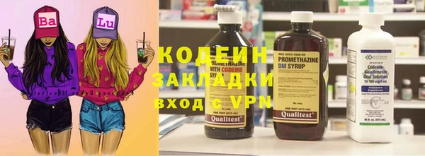 альфа пвп VHQ Краснотурьинск