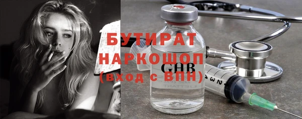 амфетамин Краснослободск