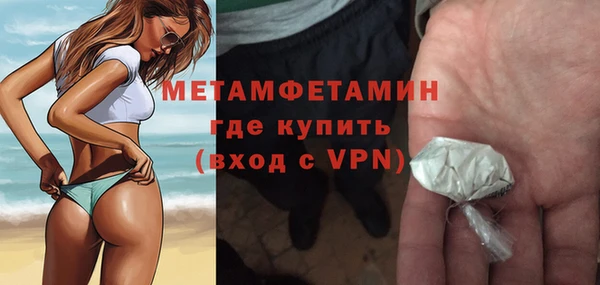 альфа пвп VHQ Краснотурьинск