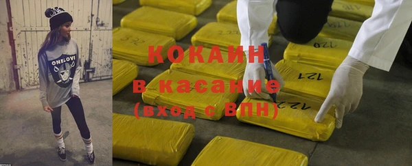 альфа пвп VHQ Краснотурьинск