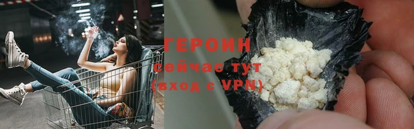 амфетамин Краснослободск