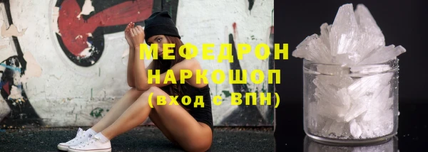 альфа пвп VHQ Краснотурьинск