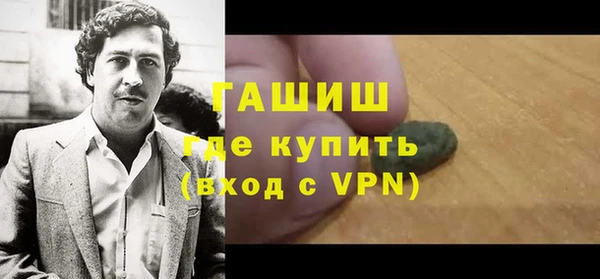 амфетамин Краснослободск