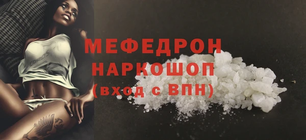 амфетамин Краснослободск
