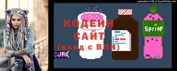 альфа пвп VHQ Краснотурьинск