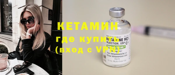 амфетамин Краснослободск