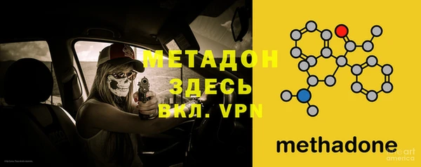 амфетамин Краснослободск
