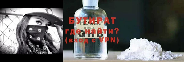 амфетамин Краснослободск