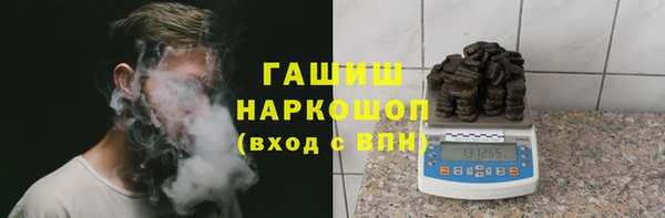 альфа пвп VHQ Краснотурьинск