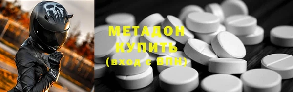 прущие грибы Красноперекопск