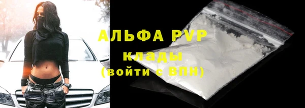 альфа пвп VHQ Краснотурьинск