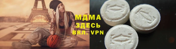 амфетамин Краснослободск