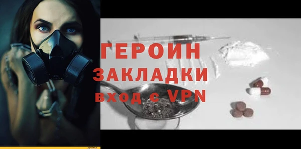 амфетамин Краснослободск