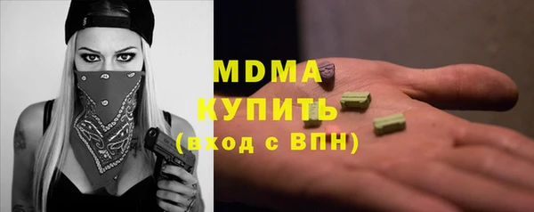 прущие грибы Красноперекопск