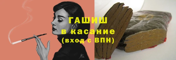 прущие грибы Красноперекопск