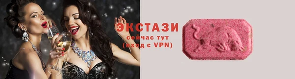 альфа пвп VHQ Краснотурьинск