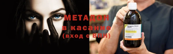 амфетамин Краснослободск