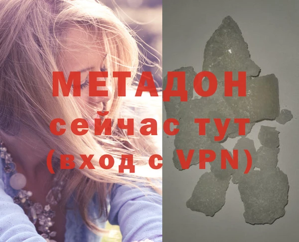 гидра Шарыпово