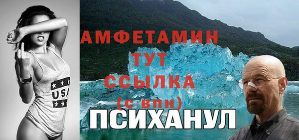 альфа пвп VHQ Краснотурьинск