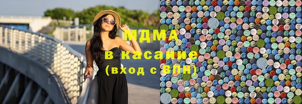 амфетамин Краснослободск