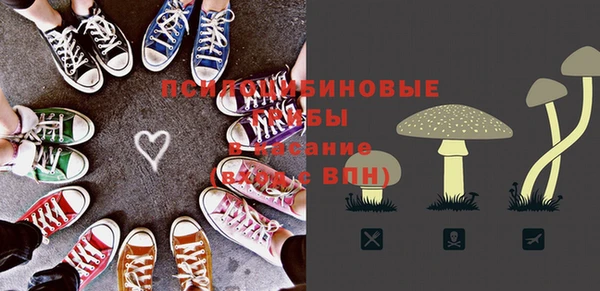 амфетамин Краснослободск