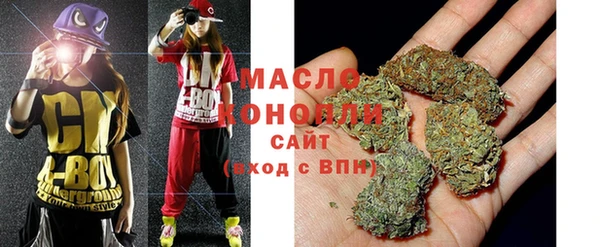 альфа пвп VHQ Краснотурьинск