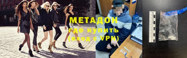 амфетамин Краснослободск