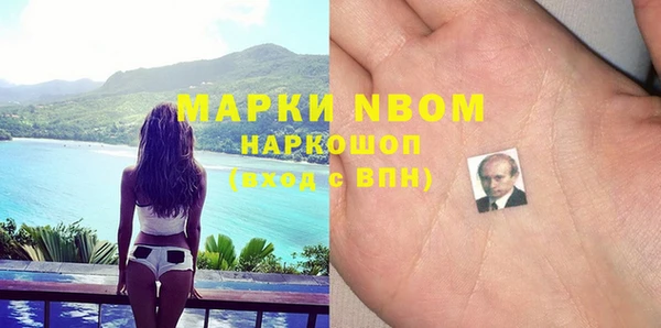 амфетамин Краснослободск