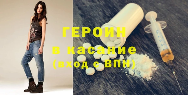 прущие грибы Красноперекопск
