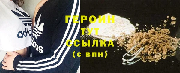 альфа пвп VHQ Краснотурьинск
