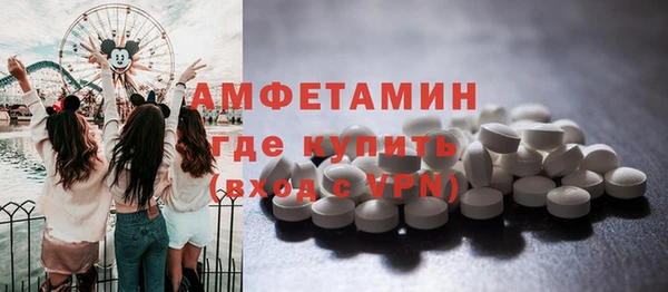 прущие грибы Красноперекопск