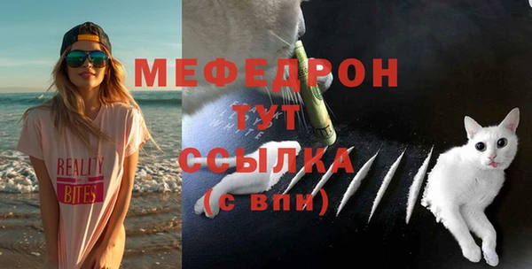 амфетамин Краснослободск