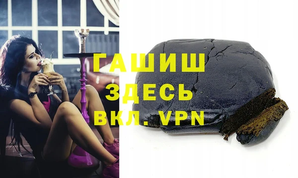 прущие грибы Красноперекопск