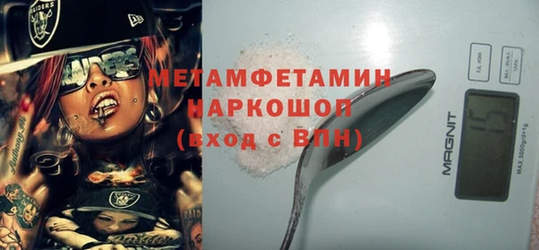 прущие грибы Красноперекопск