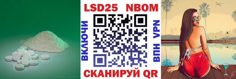 ссылка на мегу онион  купить   Елизаветинская  LSD-25 экстази кислота 
