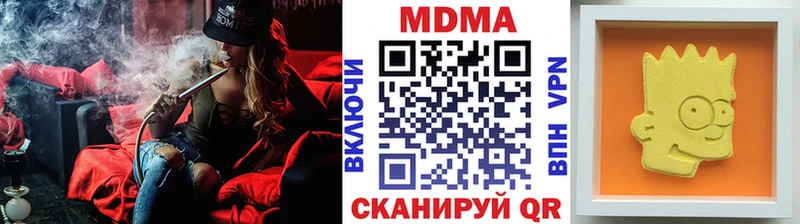наркотики  Елизаветинская  MDMA кристаллы 