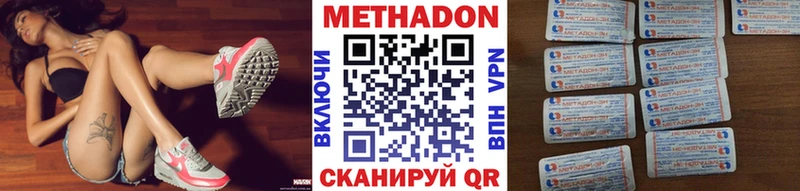 наркотики  Елизаветинская  hydra маркетплейс  МЕТАДОН VHQ 
