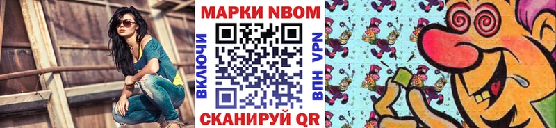 omg маркетплейс  Елизаветинская  Наркотические марки 1,8мг  купить закладку 